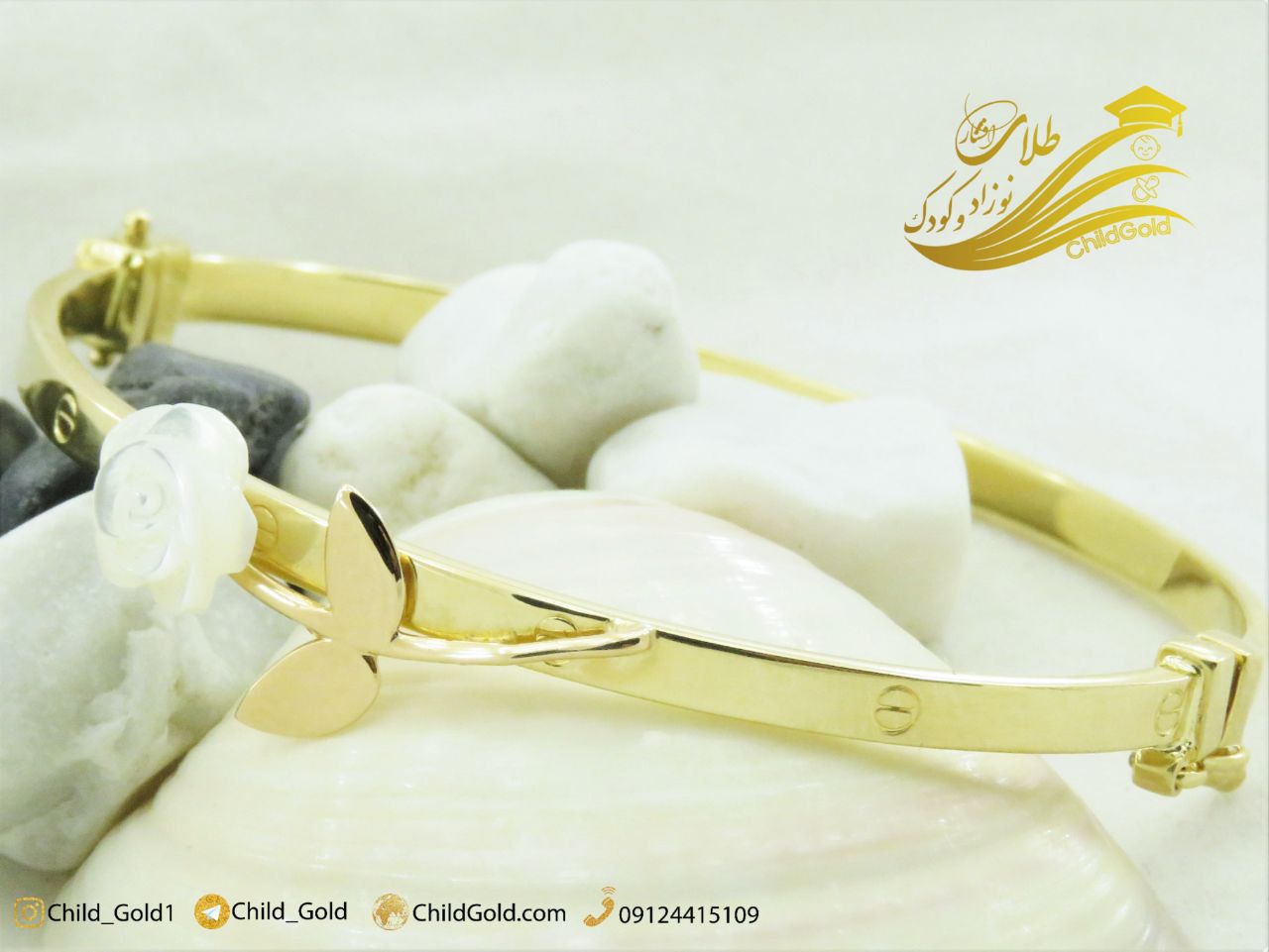 دستبند سفارشی