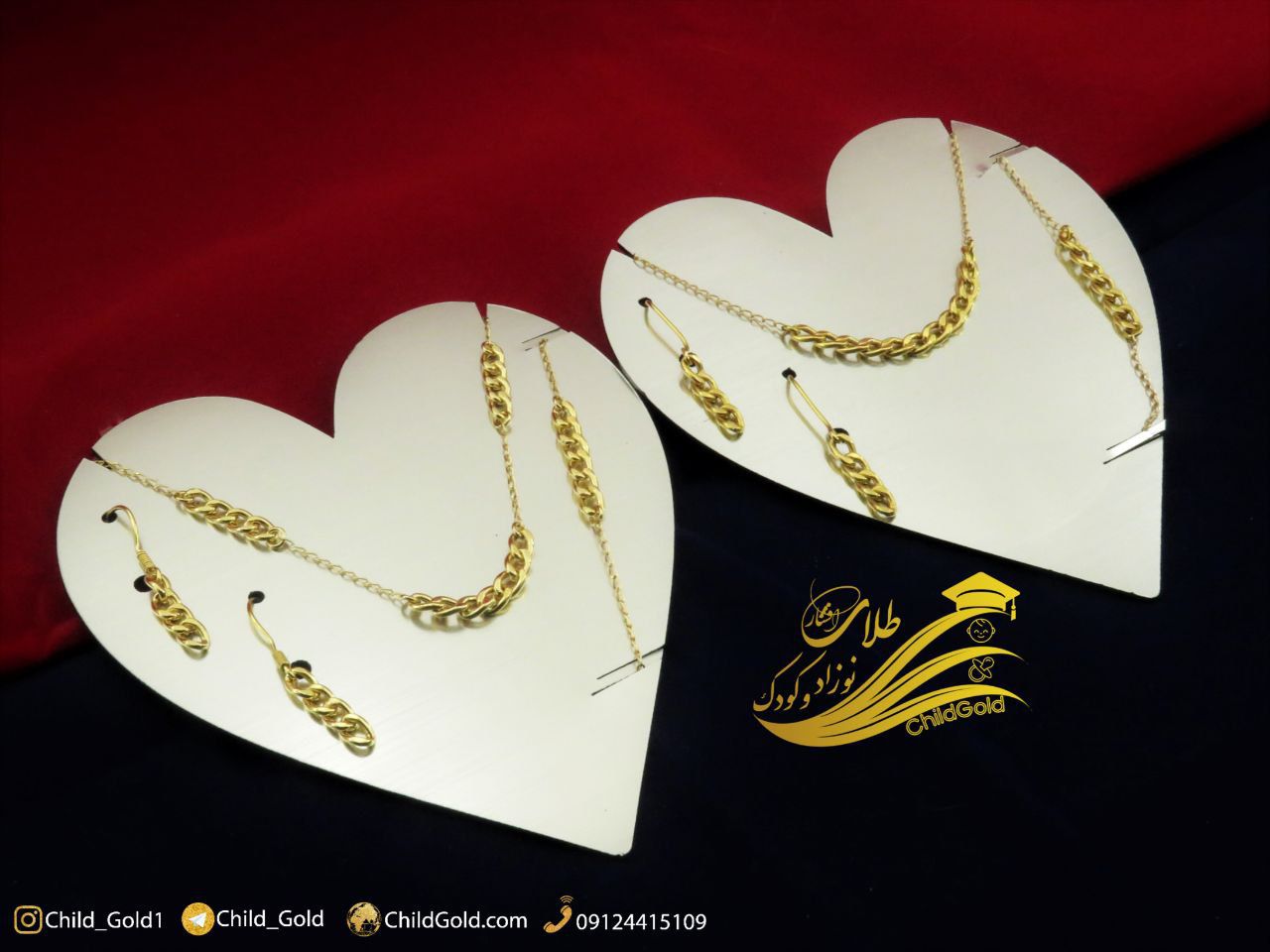 سرویس کارتیه نوجوان و بزرگسال