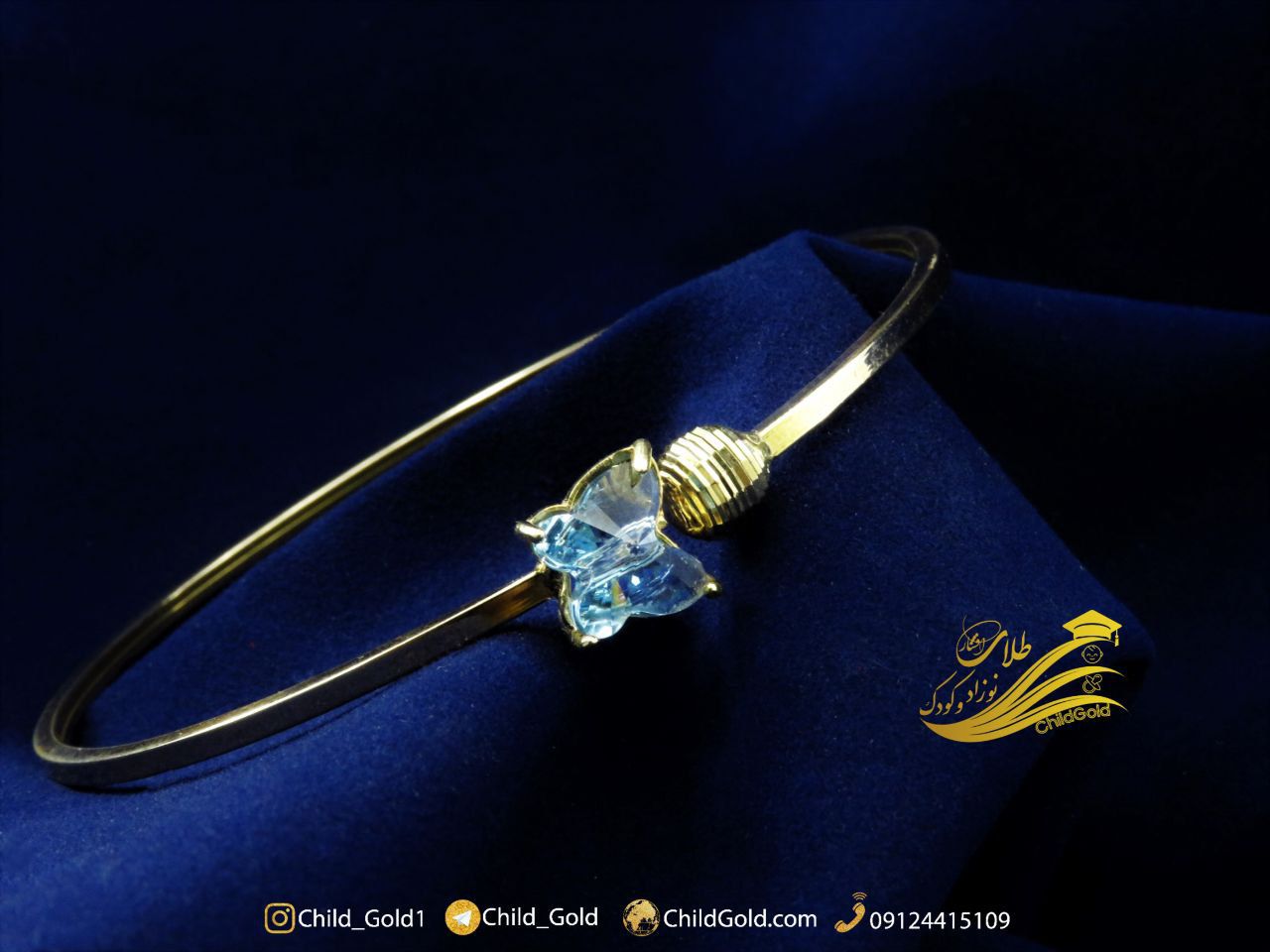 دستبند لوکس کودک