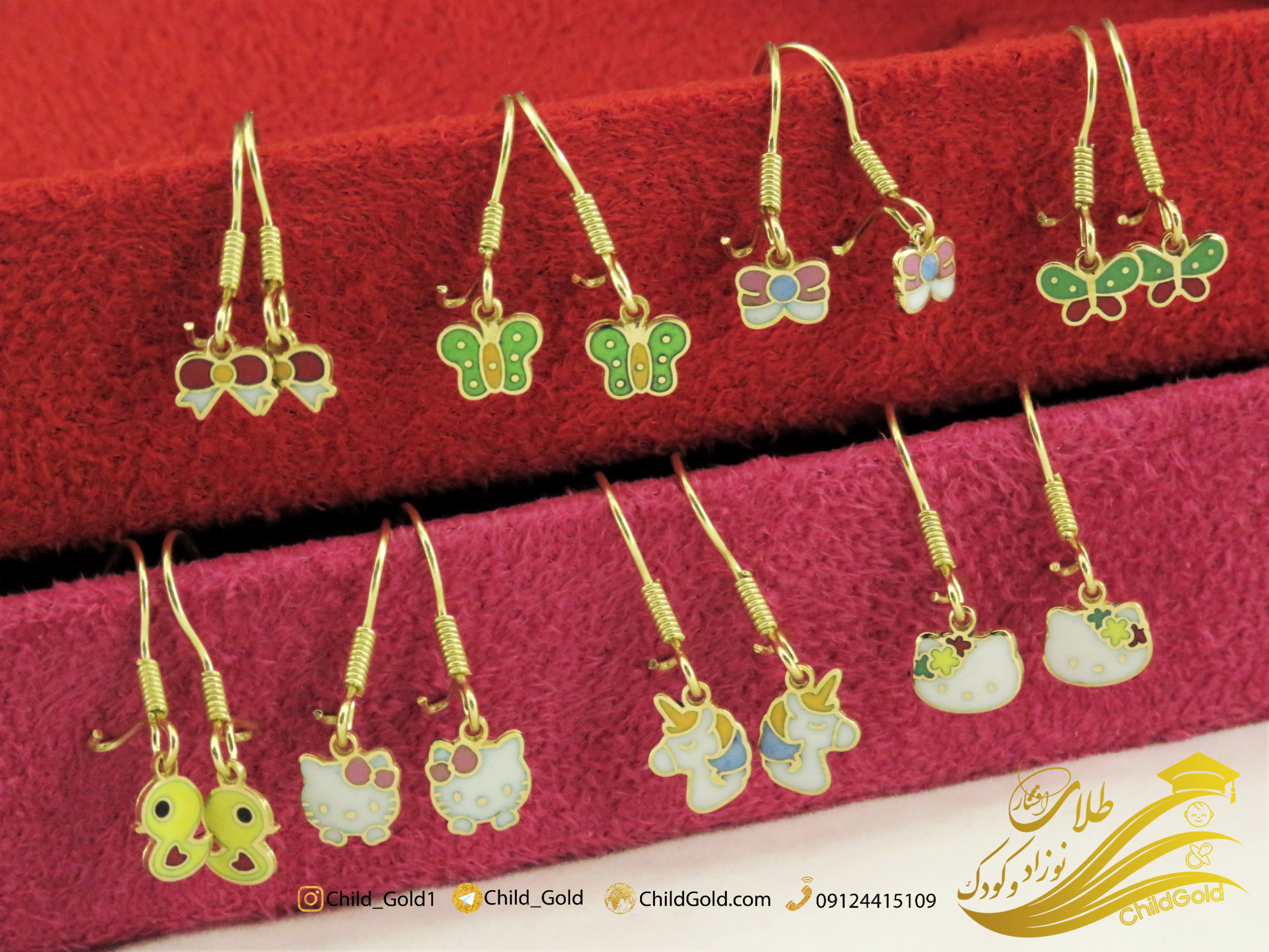 گوشواره نوزاد