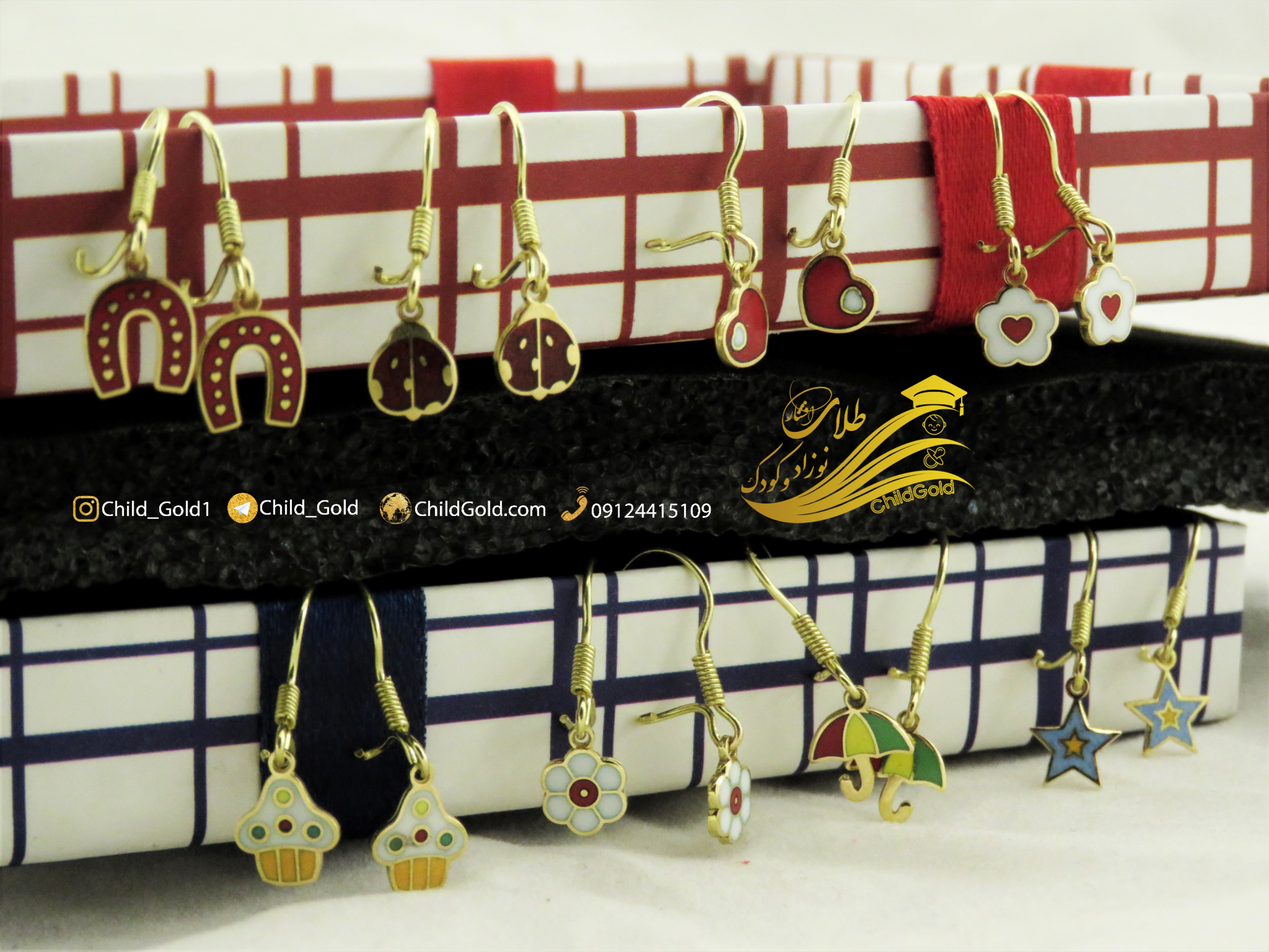 گوشواره نوزاد