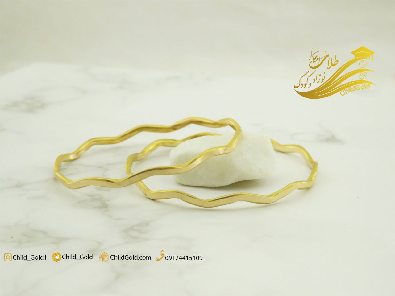 النگوی نوزاد       النگوی کودک