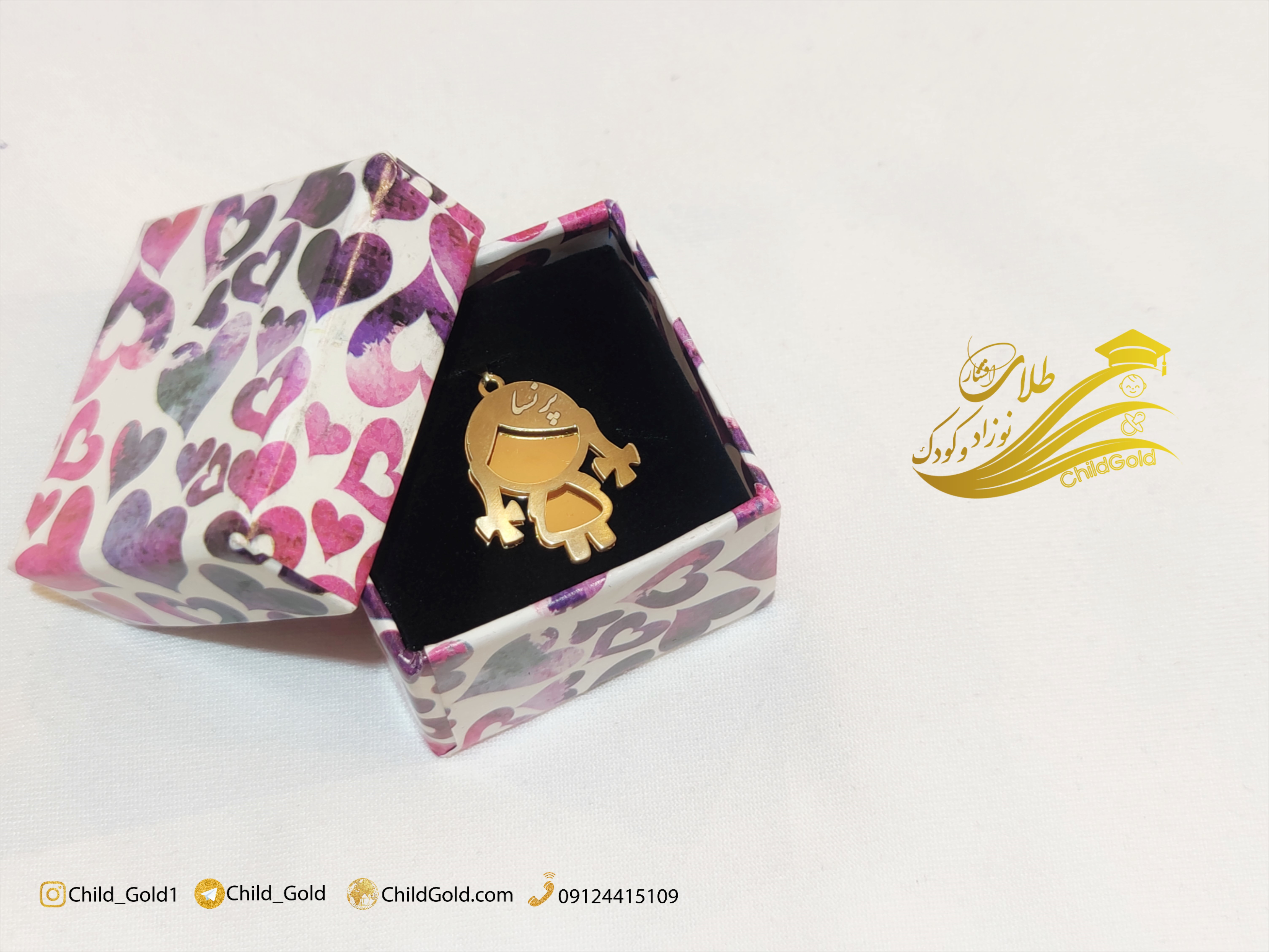 پلاک دختر موبافت 