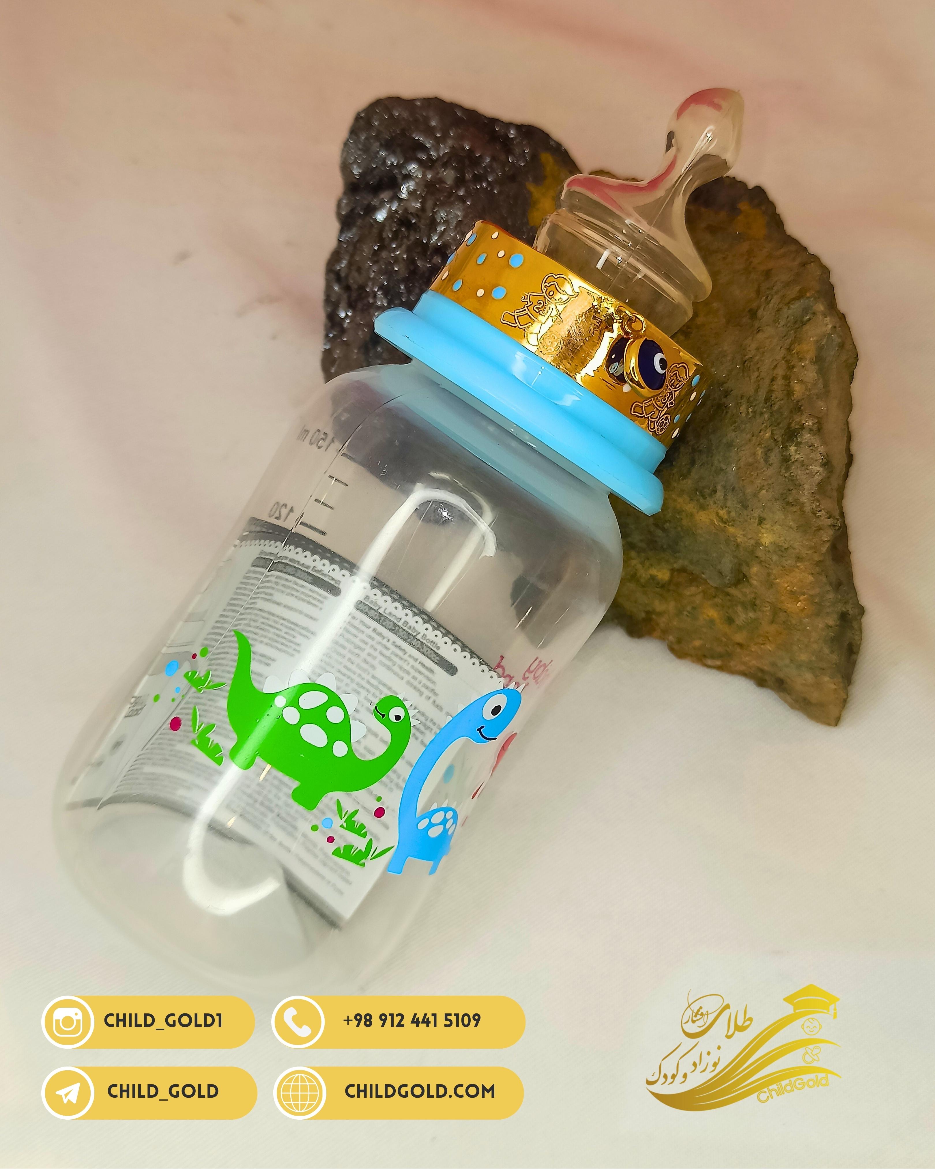 شیشه‌شیر طلای کودک