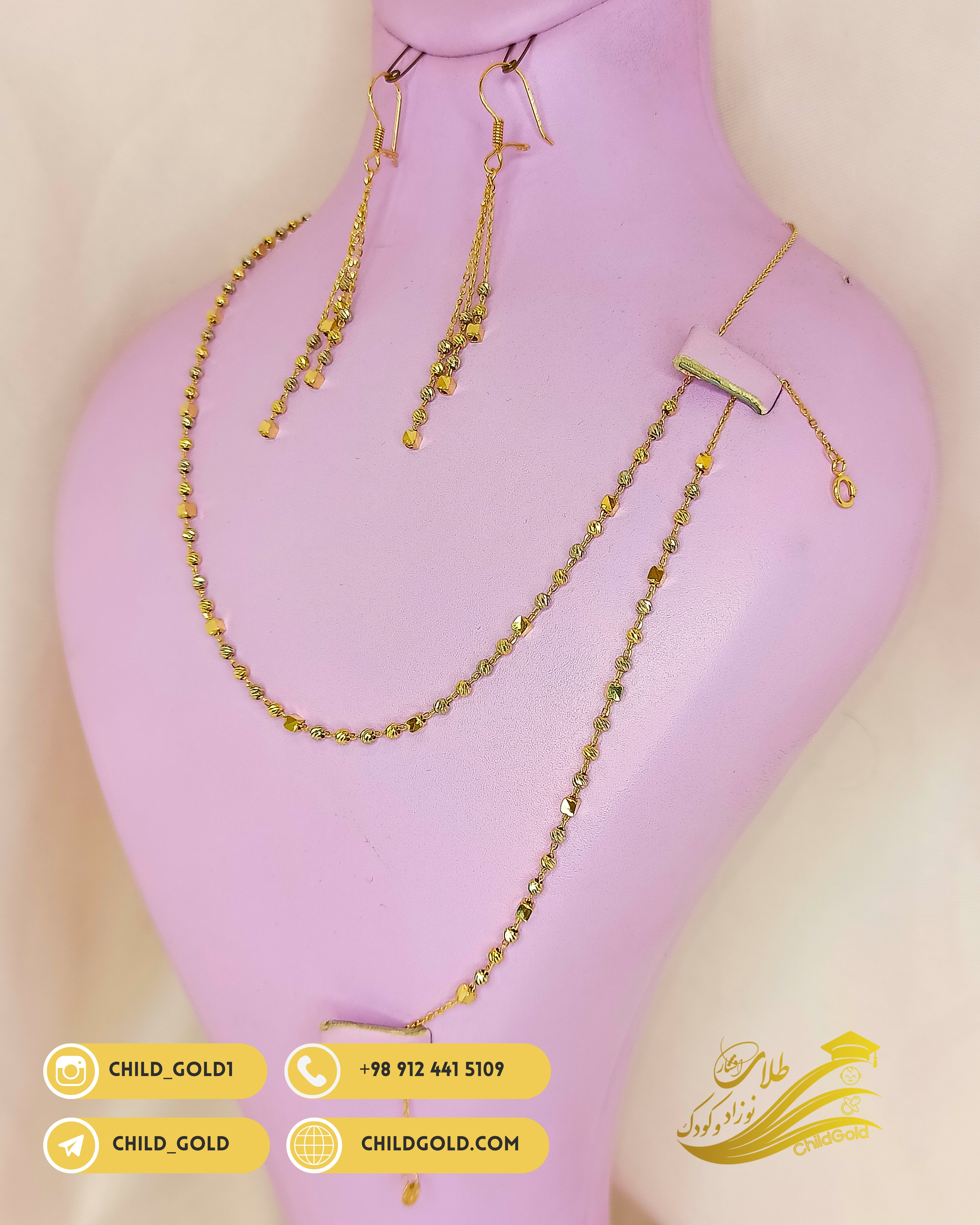 سرویس لوکس البرنادو