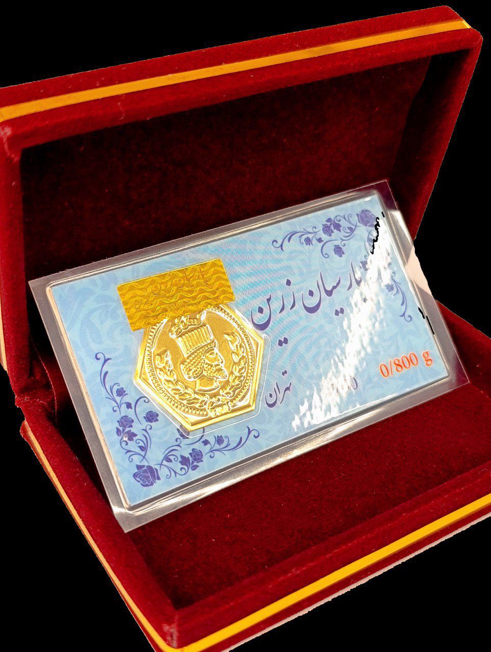 سکه طلای پارسیان در همه وزن