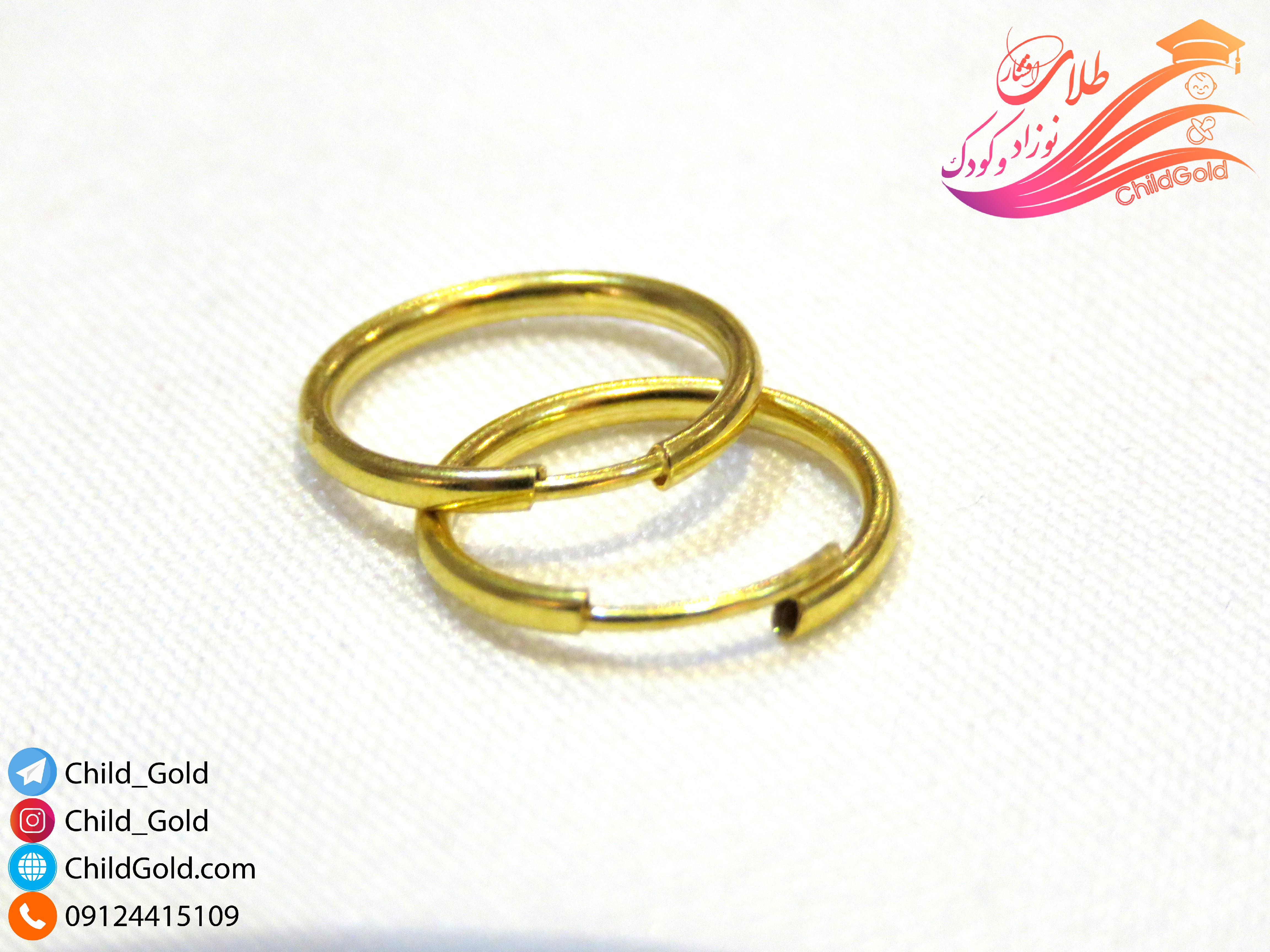 گوشواره حلقه ای