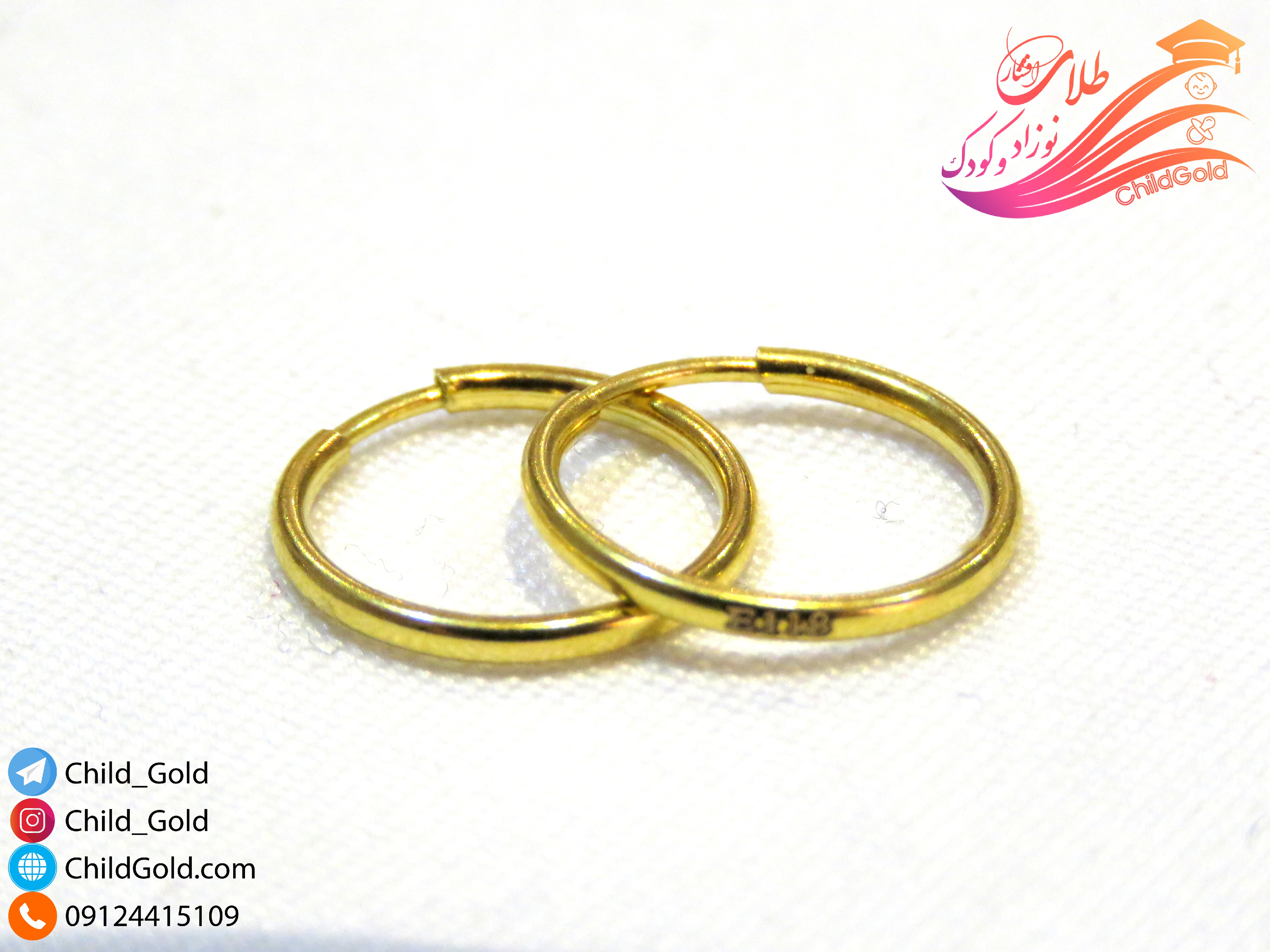 گوشواره حلقه ای