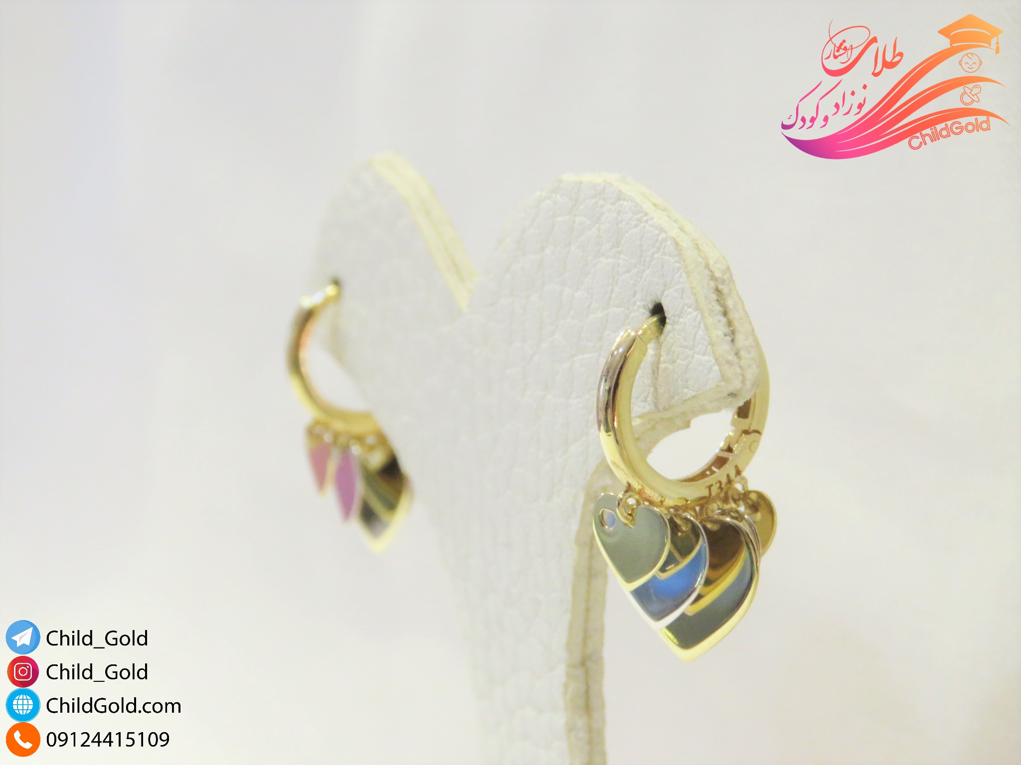 گوشواره دلوین