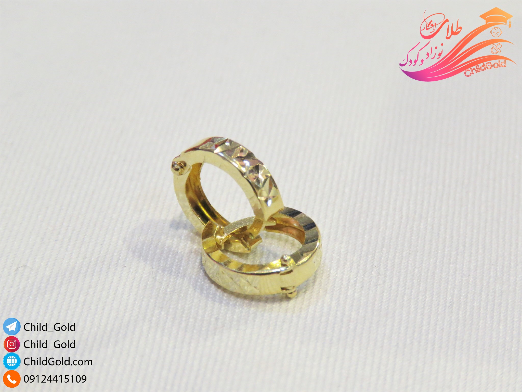 گوشواره حلقه ای