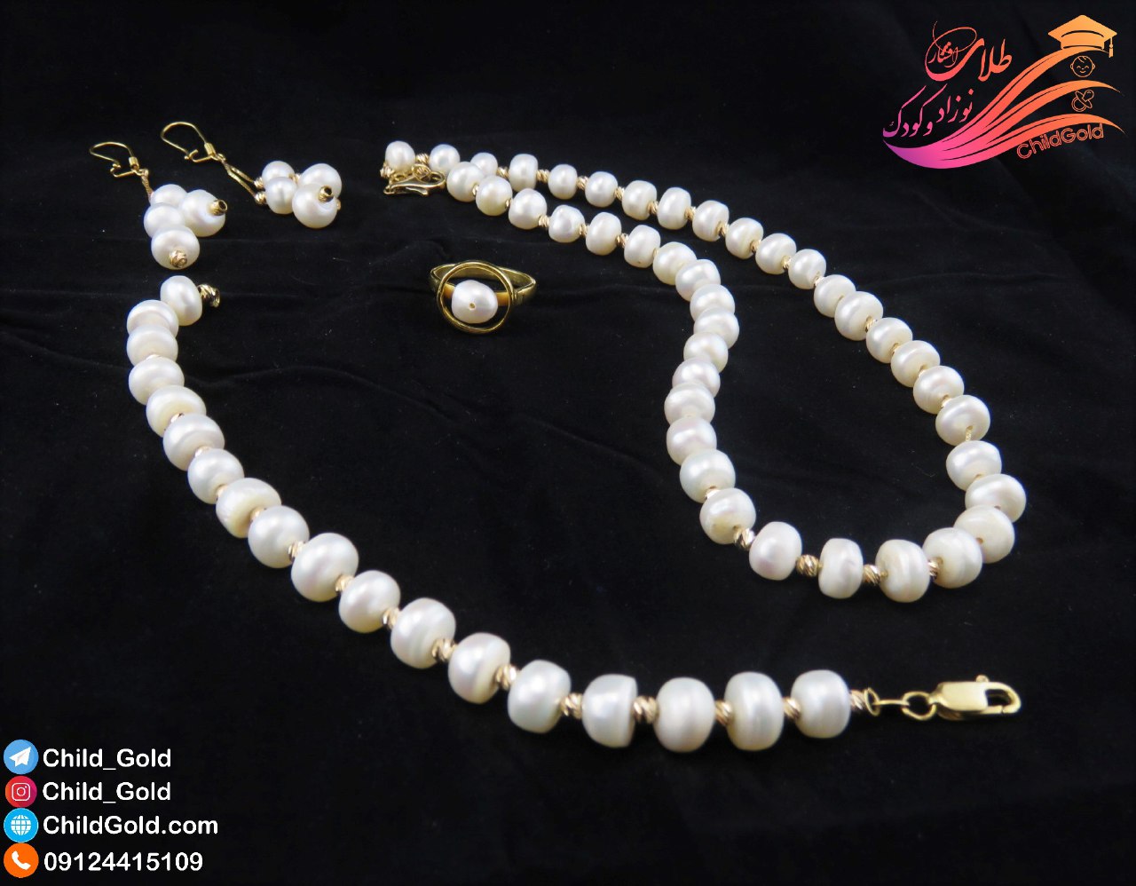 سرویس سفارشی
