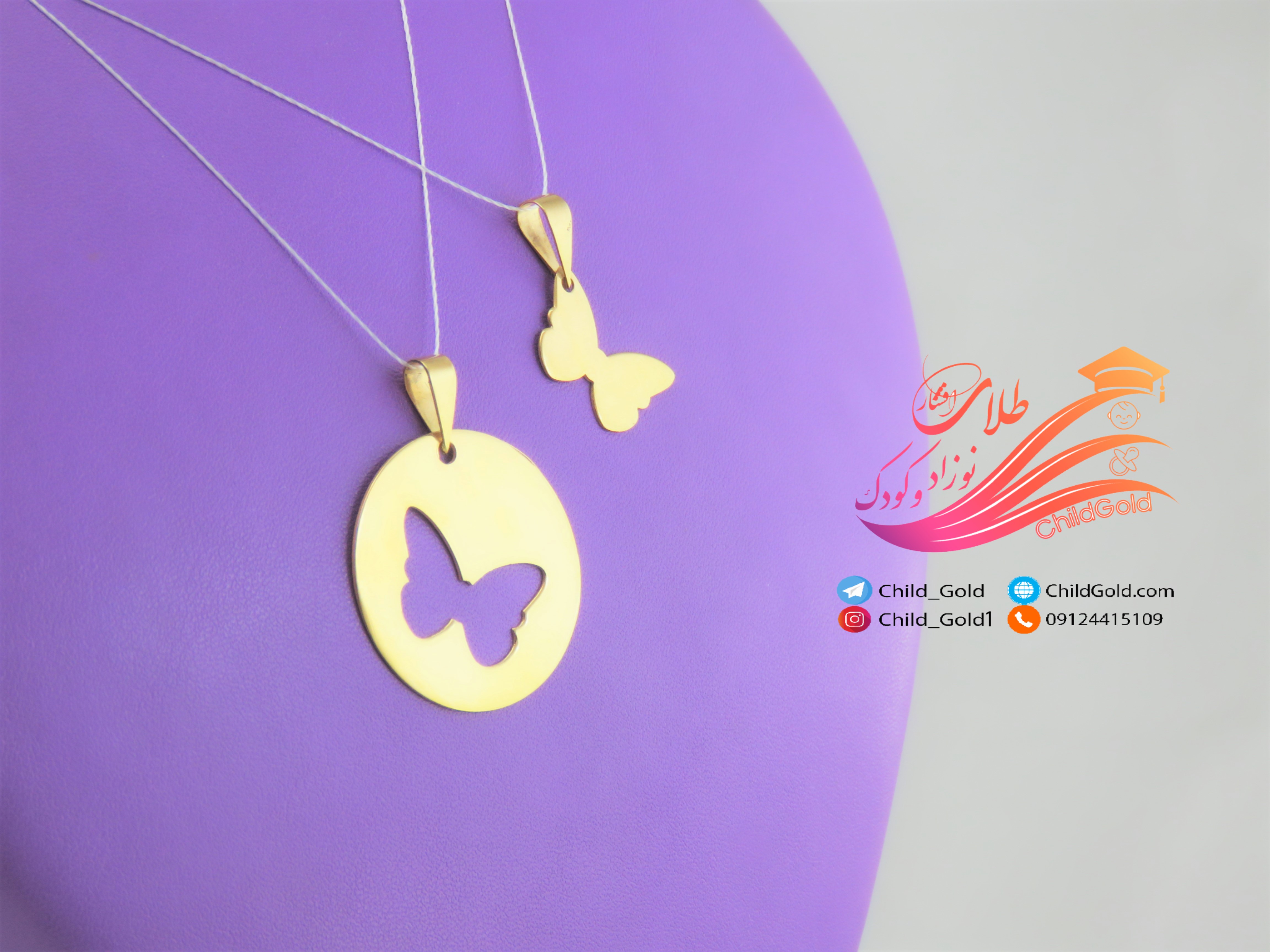 هدیه بارداری