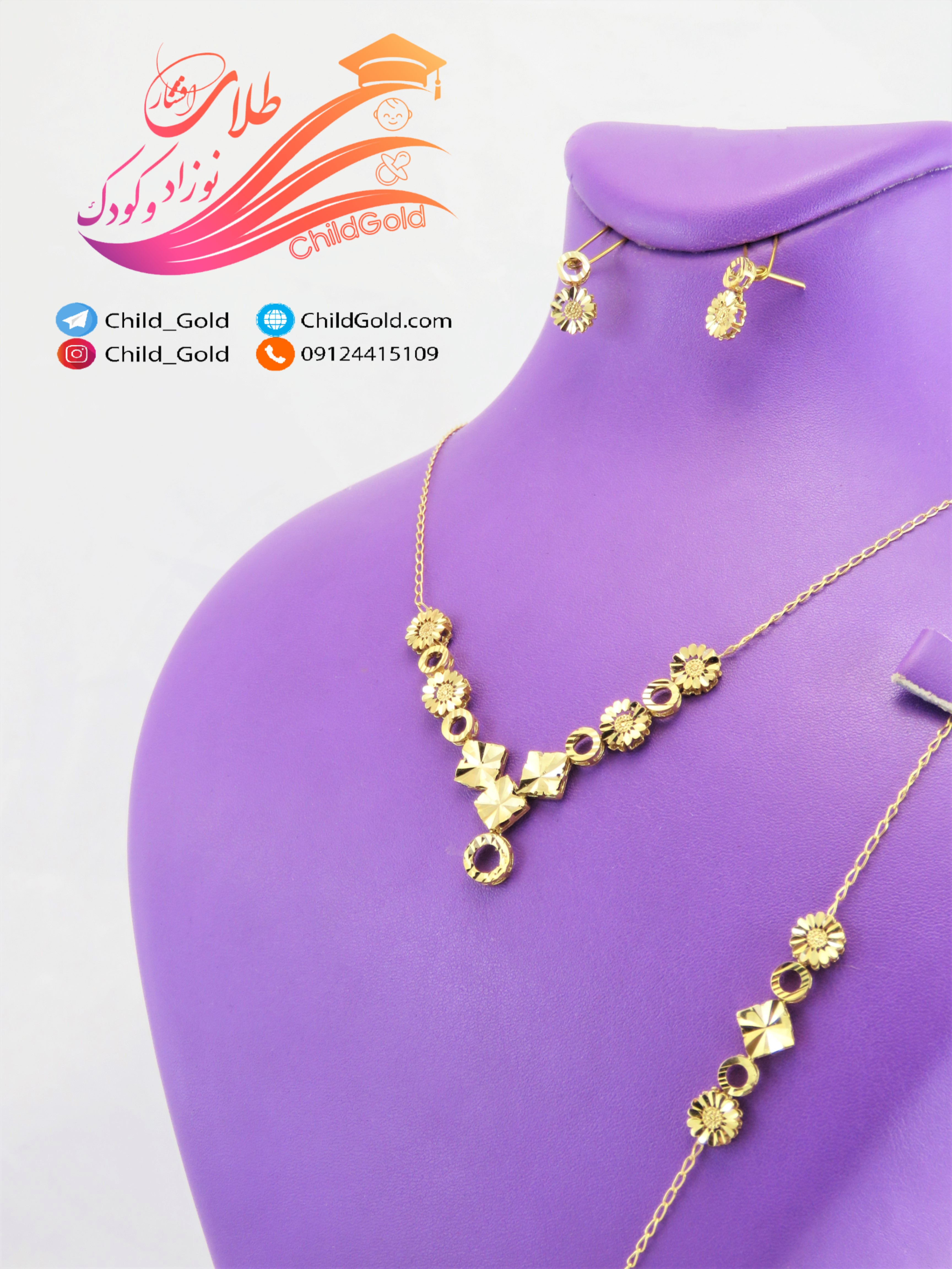 سرویس گل و خشت