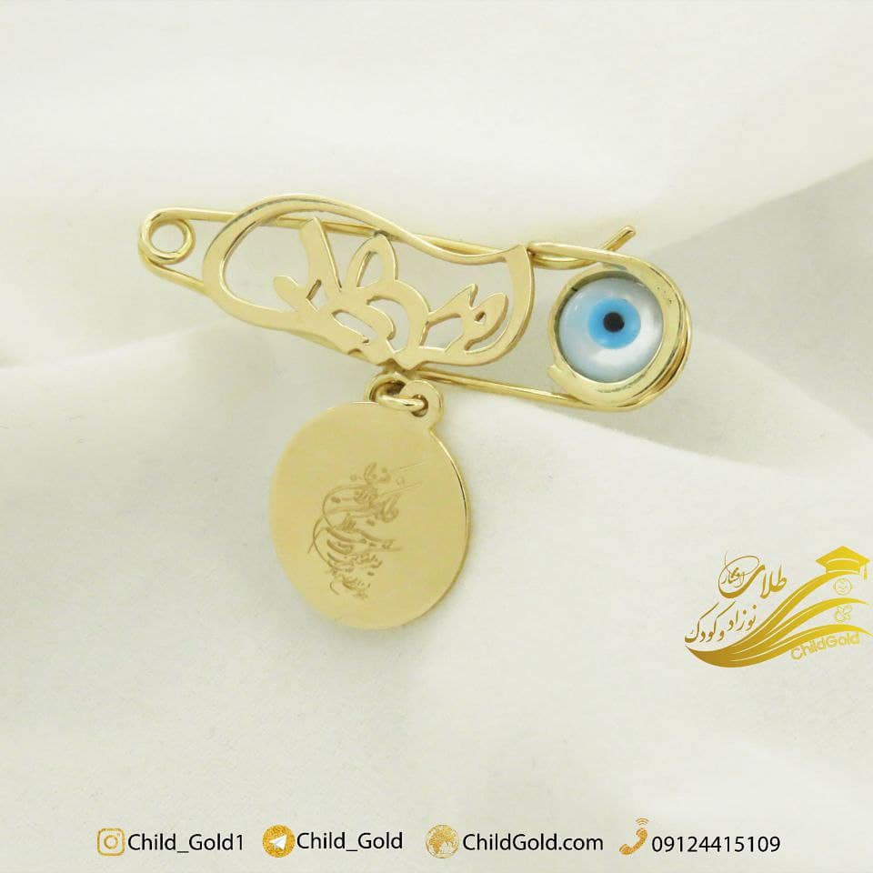 سنجاق سفارشی 